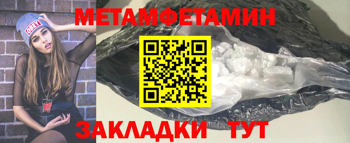 МЕГА как зайти  АМФЕТАМИН 97%  Вход с VPN  Дальнегорск  АМФ 