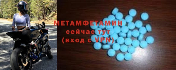 гидра Бугульма