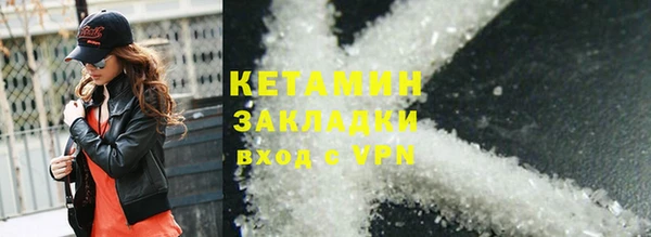 COCAINE Бронницы