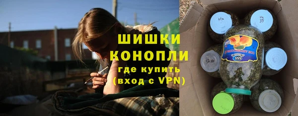 COCAINE Бронницы