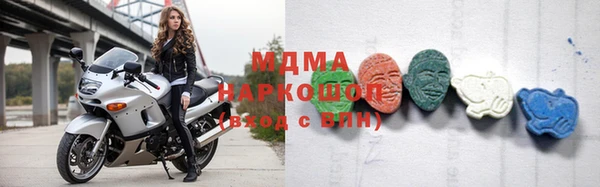 гидра Бугульма