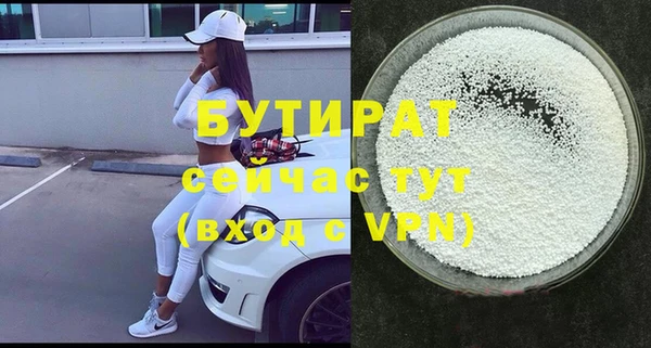 гидра Бугульма