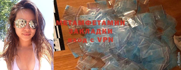 COCAINE Бронницы
