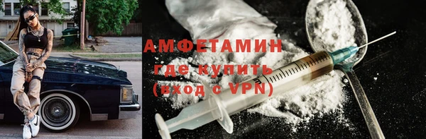 гидра Бугульма