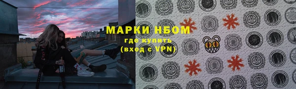 гидра Бугульма