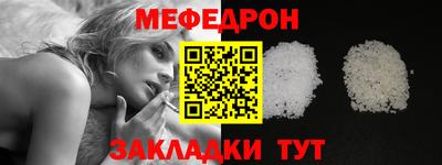 первитин Магадан