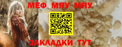 первитин Магадан