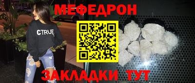 первитин Магадан