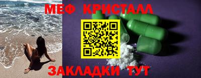 первитин Магадан