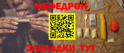 первитин Магадан
