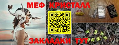 PSILOCYBIN Майкоп