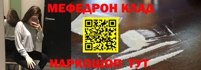 первитин Магадан