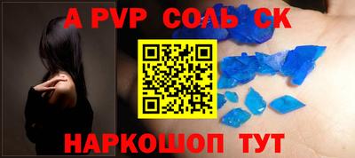 мдма Магнитогорск