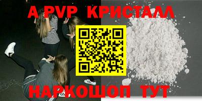 PSILOCYBIN Майкоп