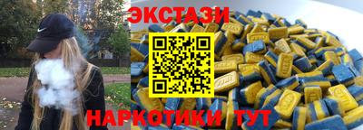 мдма Магнитогорск