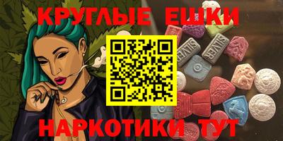 PSILOCYBIN Майкоп