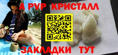 мдма Магнитогорск