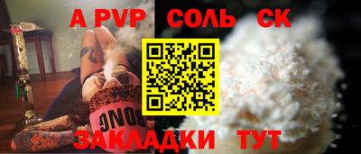 первитин Магадан