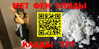 мдма Магнитогорск