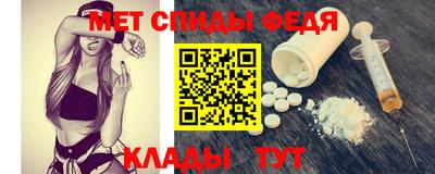 первитин Магадан