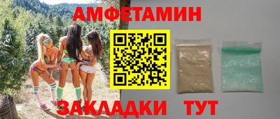 мдма Магнитогорск