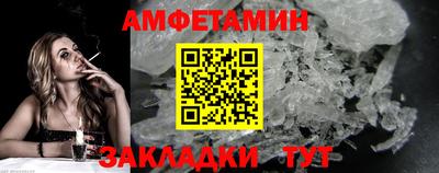 мдма Магнитогорск