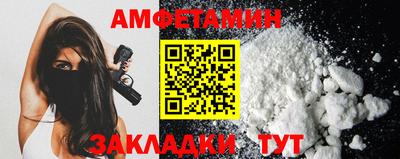 мдма Магнитогорск