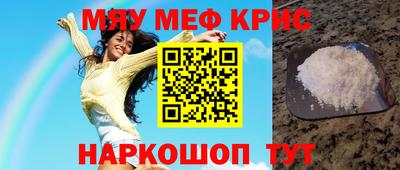 мдма Магнитогорск