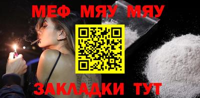 мдма Магнитогорск