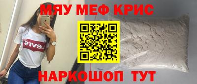 первитин Магадан