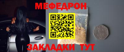 первитин Магадан