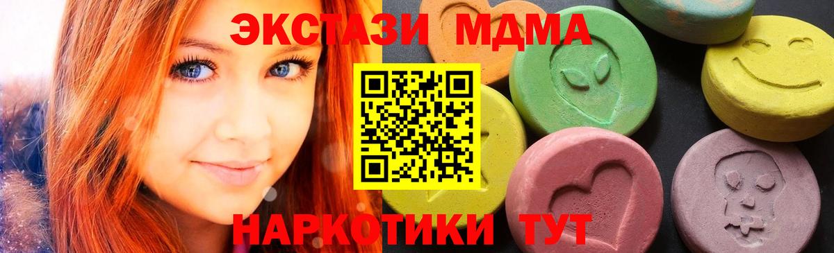МДМА VHQ Дальнегорск