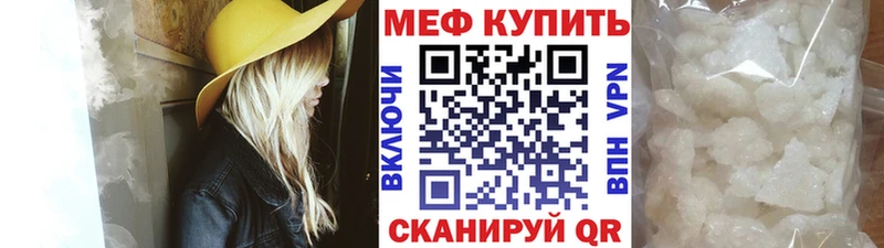 МЯУ-МЯУ кристаллы  Дальнегорск 