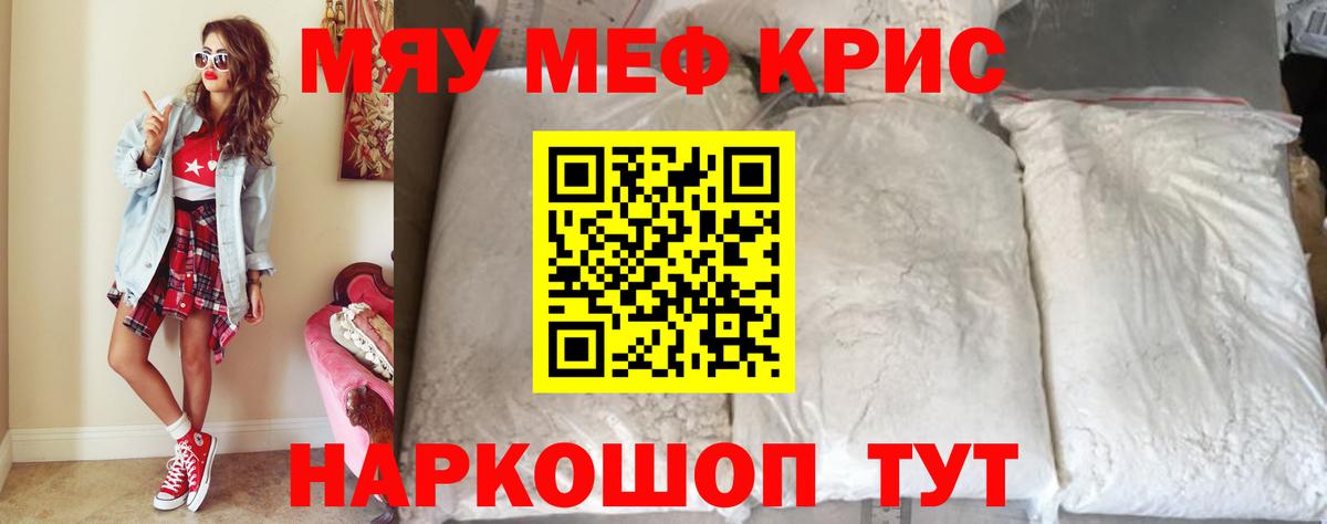 МЕФ Дальнегорск