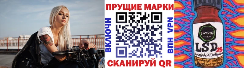 Марки N-bome 1500мкг  купить наркотик  omg онион  Дальнегорск 