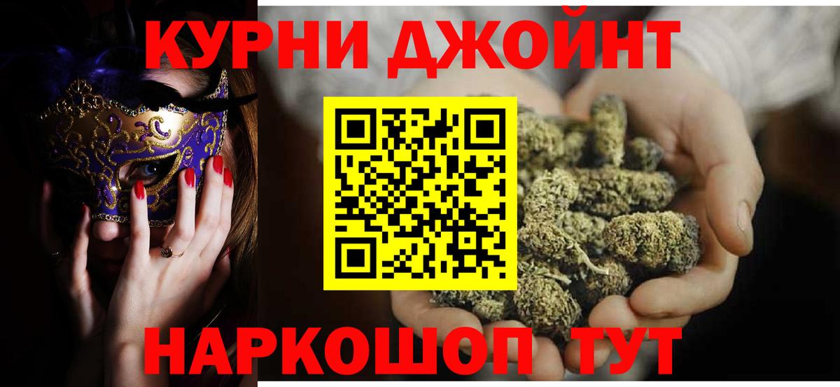 Марихуана LSD WEED  Вход с VPN  Дальнегорск  Шишки марихуана тримм  МАРИХУАНА гибрид 